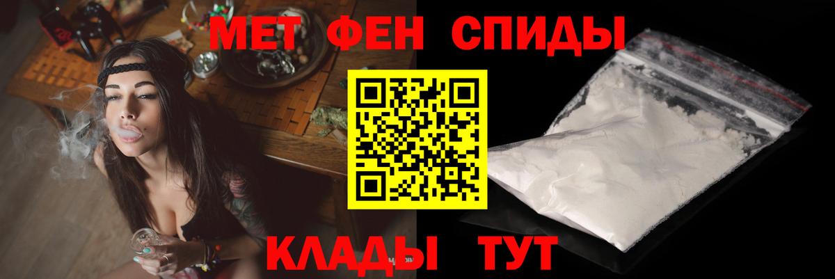 Amphetamine  Amphetamine Premium  Вход с VPN  Мирный  АМФ 
