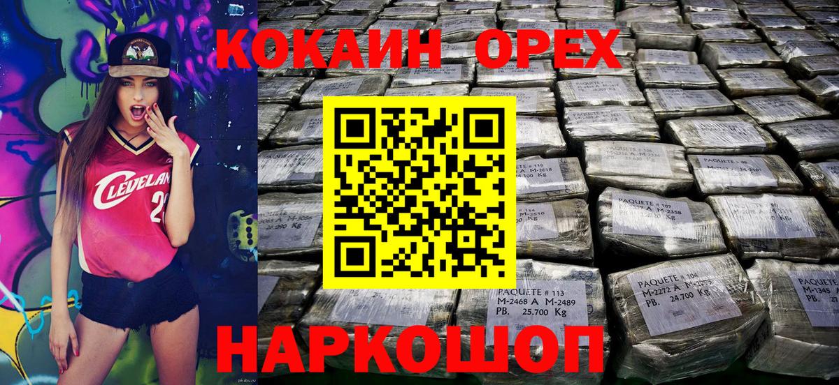 Кокаин Боливия Мирный