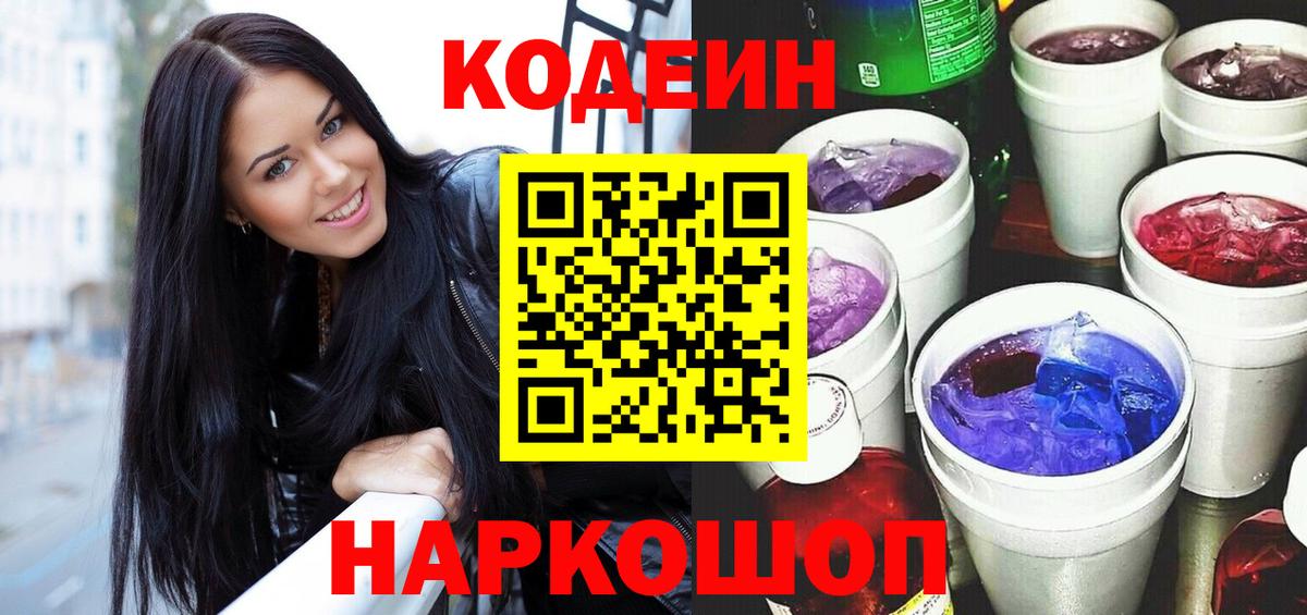 Мирный  Вход с VPN  Канабис  Меф МЯУ МЯУ кристаллы  ГАШ  Cocaine  МАРИХУАНА  Меф МЯУ МЯУ 