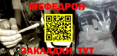 мяу мяу мука Тулун