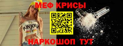 винт Туймазы