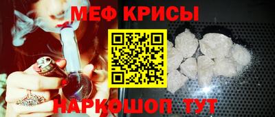 мефедрон VHQ Уссурийск