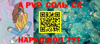 таблы Усть-Илимск