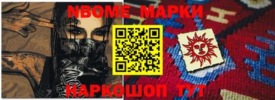 мефедрон VHQ Уссурийск