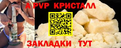 винт Туймазы
