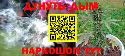 мефедрон VHQ Уссурийск