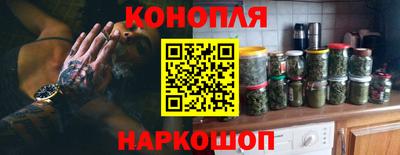 мефедрон VHQ Уссурийск