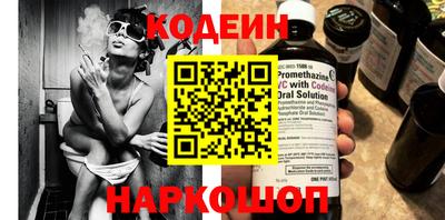 мефедрон VHQ Уссурийск