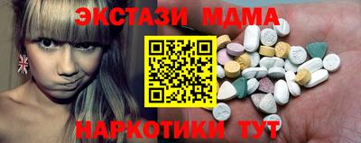 MESCALINE Усть-Джегута