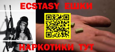 таблы Усть-Илимск