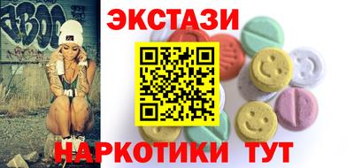 MDMA Тула