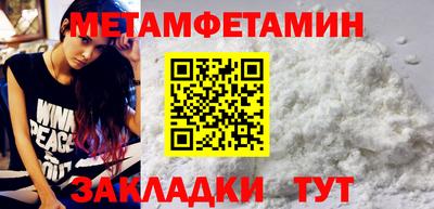 таблы Усть-Илимск