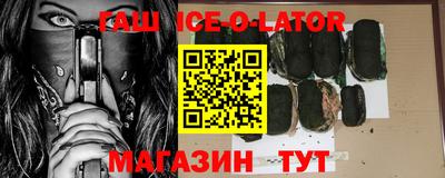 таблы Усть-Илимск
