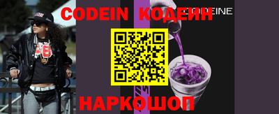 мефедрон VHQ Уссурийск