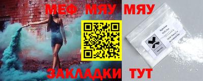 мефедрон VHQ Уссурийск