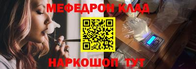 MDMA Тула
