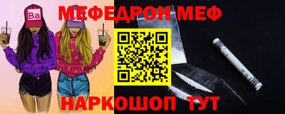 мяу мяу мука Тулун