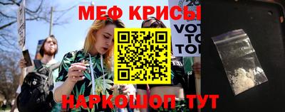 мефедрон VHQ Уссурийск