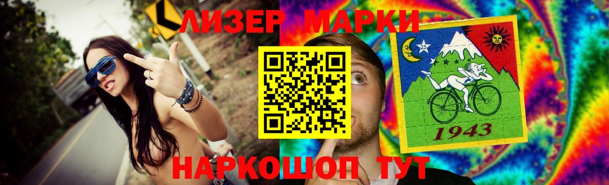Лсд 25 экстази ecstasy Мирный