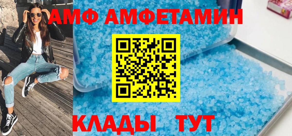 Первитин винт Мирный