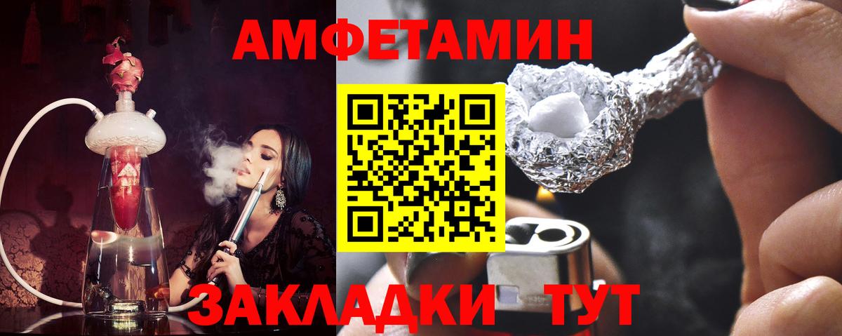 Первитин винт  Вход с VPN  Мирный 